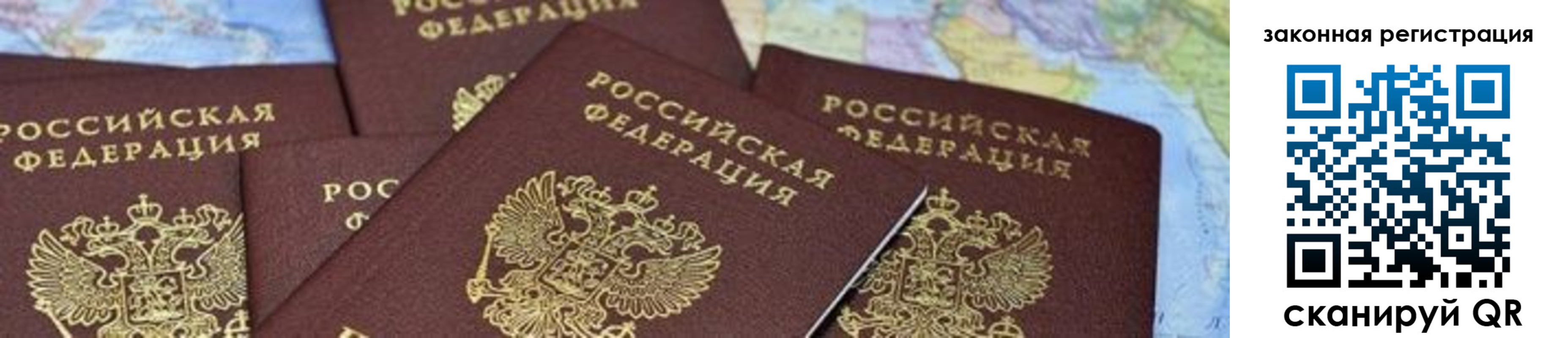 временная регистрация в квартире в Кольчугино
