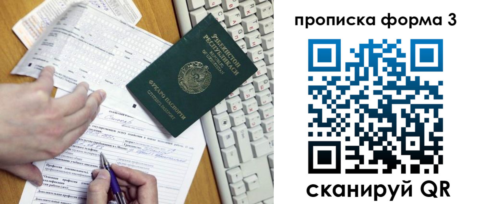 временная регистрация надежно в Кольчугино